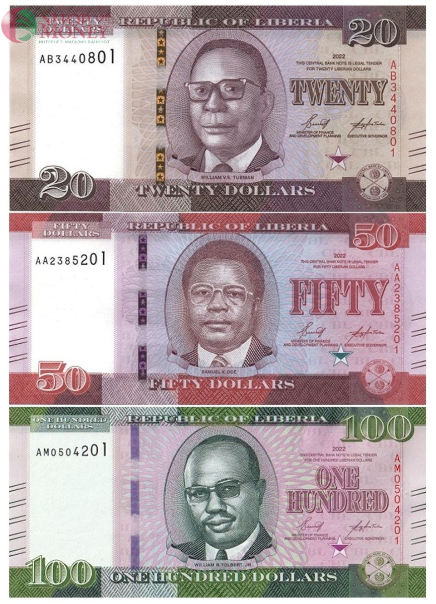 ЛИБЕРИЯ НАБОР 20-50-100 ДОЛЛАРОВ 1