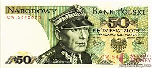 ПОЛЬША 50 ЗЛОТЫХ 1