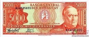 ПАРАГВАЙ 5000 ГУАРАНИ 1
