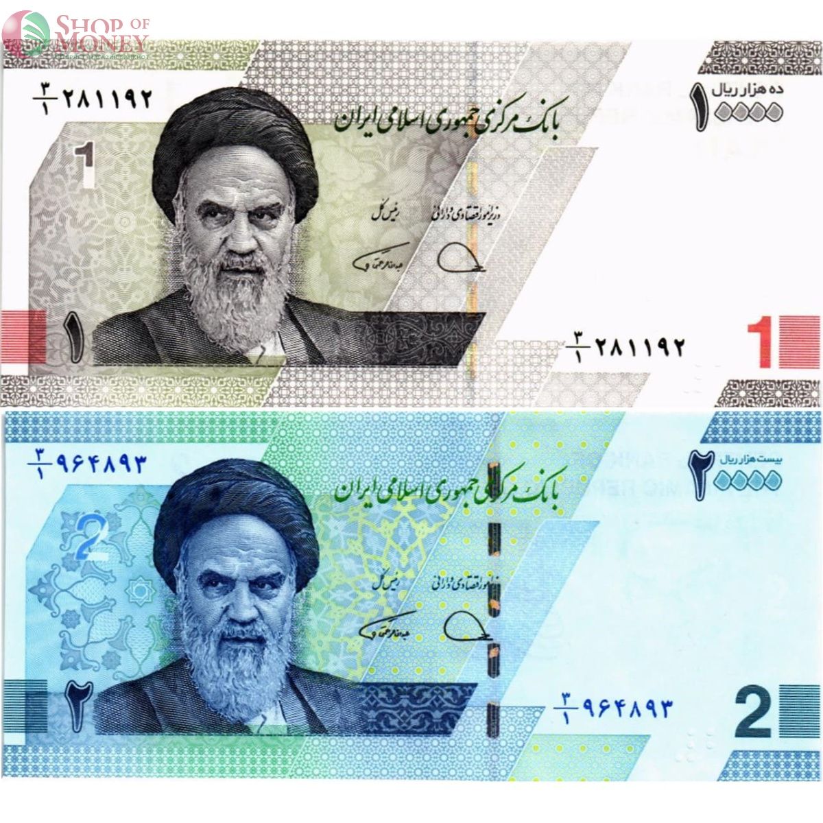 ИСЛАМСКАЯ РЕСПУБЛИКА НАБОР 10000 20000 РИАЛОВ 1