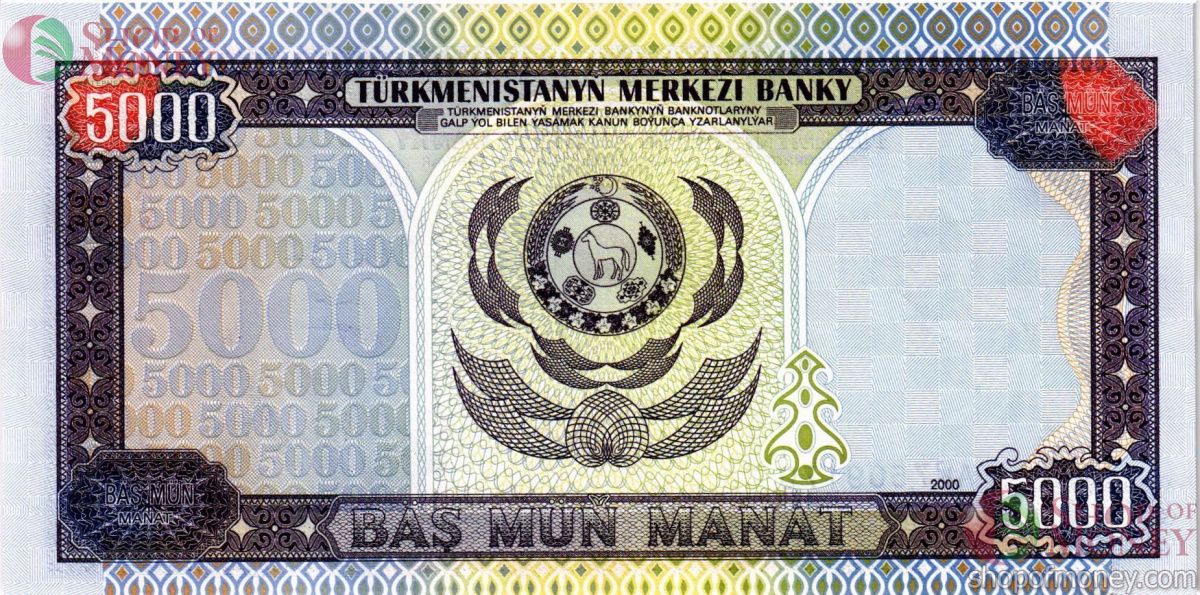 ТУРКМЕНИСТАН 5000 МАНАТ 2