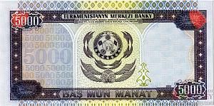 ТУРКМЕНИСТАН 5000 МАНАТ 2