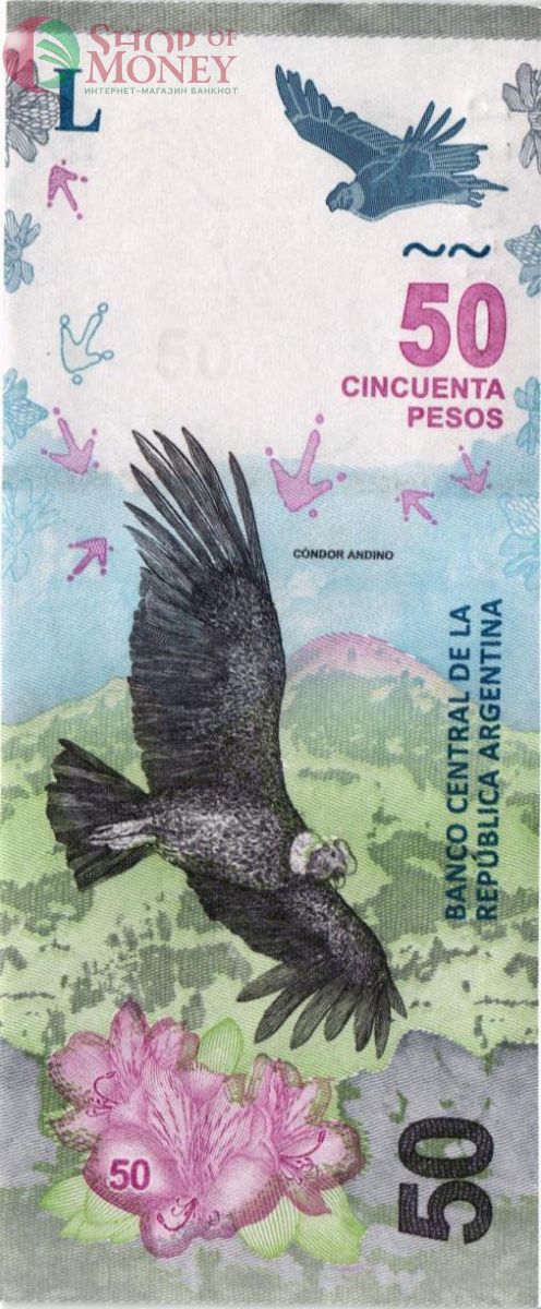 АРГЕНТИНА 50 ПЕСО 1