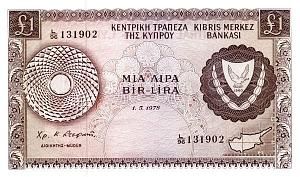 КИПР 1 ЛИРА 1