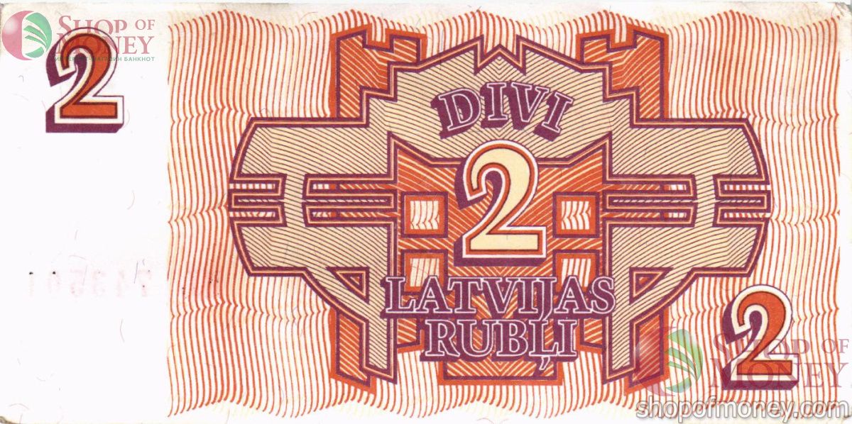 ЛАТВИЯ 2 РУБЛЯ 2
