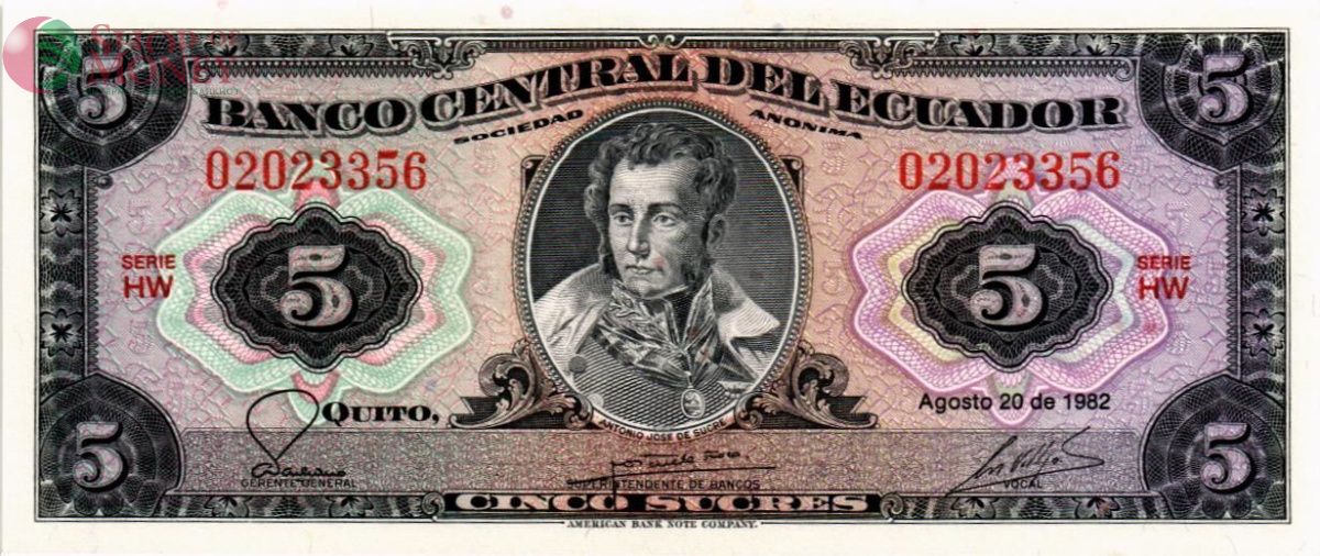 ЭКВАДОР 5 CУКРКЕ (20.08.1982) 1