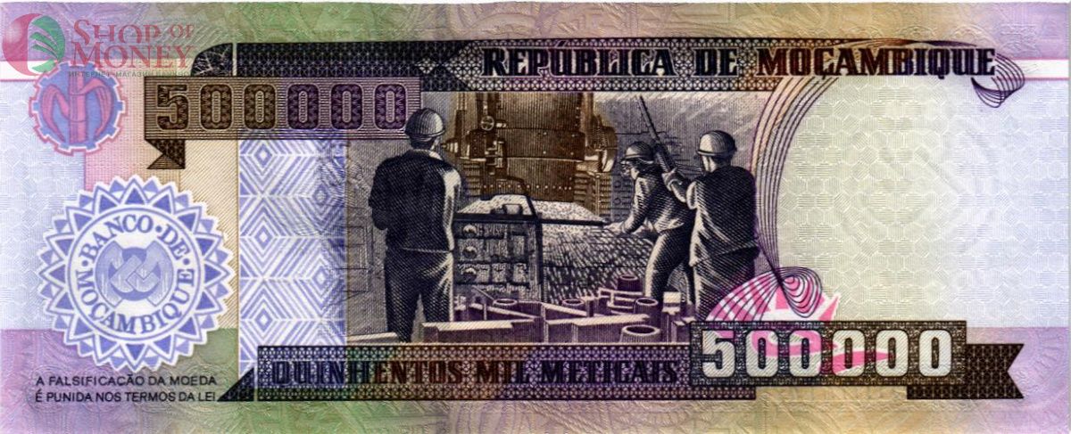 МОЗАМБИК 500000 МЕТИКАЛЬ 2