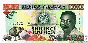 ТАНЗАНИЯ 1000 ШИЛЛИНГОВ 1
