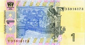 УКРАИНА 1 ГРИВНА (-ТЗ- ПРЕФИКС) 2