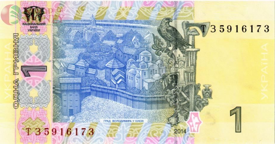 УКРАИНА 1 ГРИВНА (-ТЗ- ПРЕФИКС) 2