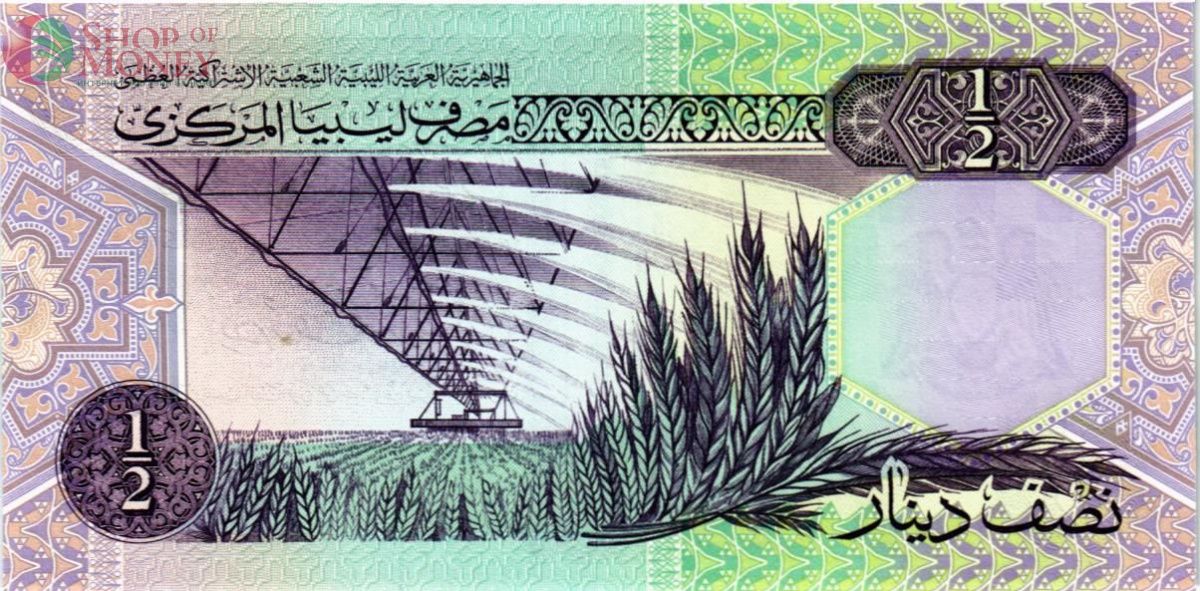 ЛИВИЯ 1/2 ДИНАРА 2