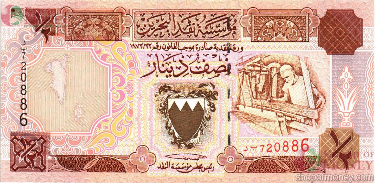 БАХРЕЙН 1/2 ДИНАР 1