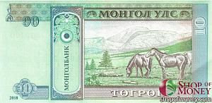 МОНГОЛИЯ 10 ТУГРИКОВ 2