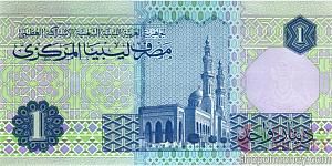 ЛИВИЯ 1 ДИНАР 2