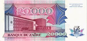 ЗАИР 20000 ЗАИР 2