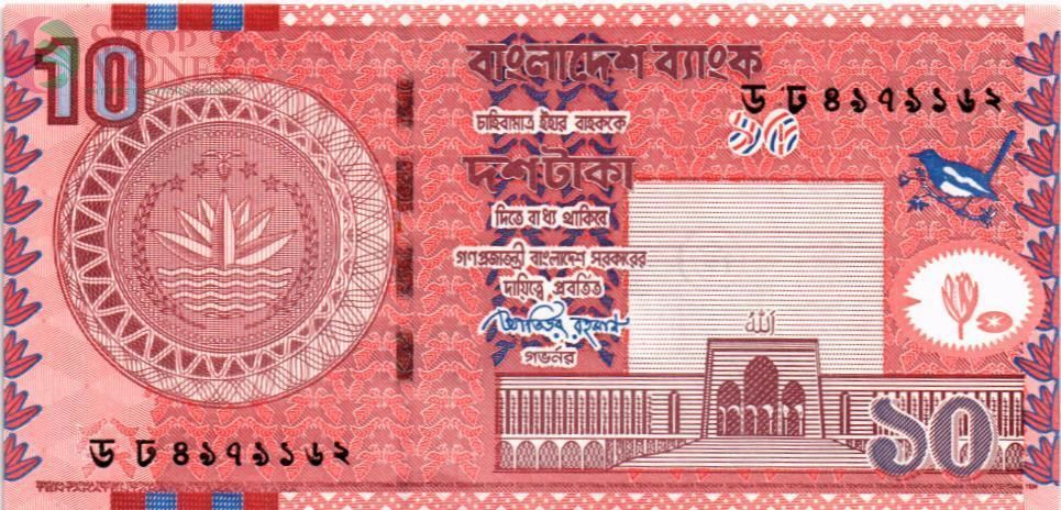 БАНГЛАДЕШ 10 ТАКА 1