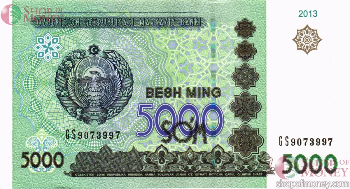 УЗБЕКИСТАН 5000 СУМ 1