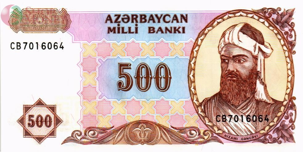 АЗЕРБАЙДЖАН 500 МАНАТ 1