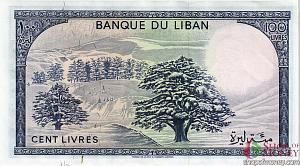 ЛИВАН 100 ЛИВРОВ 2