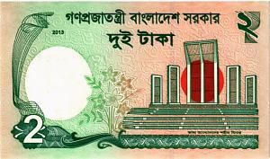 БАНГЛАДЕШ 2 ТАКА 2