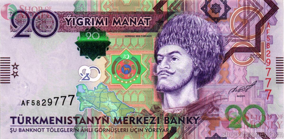ТУРКМЕНИСТАН 20 МАНАТ 1
