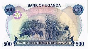 УГАНДА 500 ШИЛЛИНГОВ 2