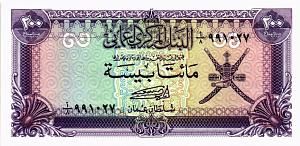 ОМАН 200 БАЙСА 1