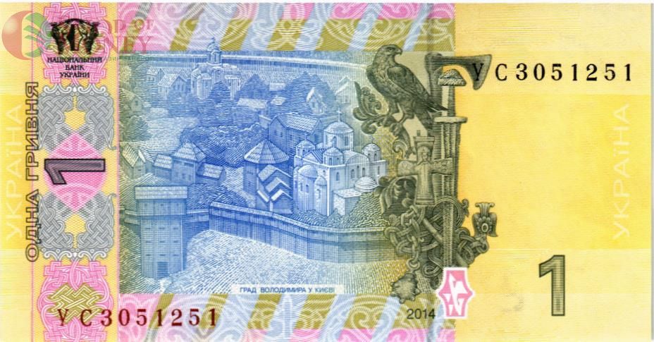 УКРАИНА 1 ГРИВНА (-УС- ПРЕФИКС) 2