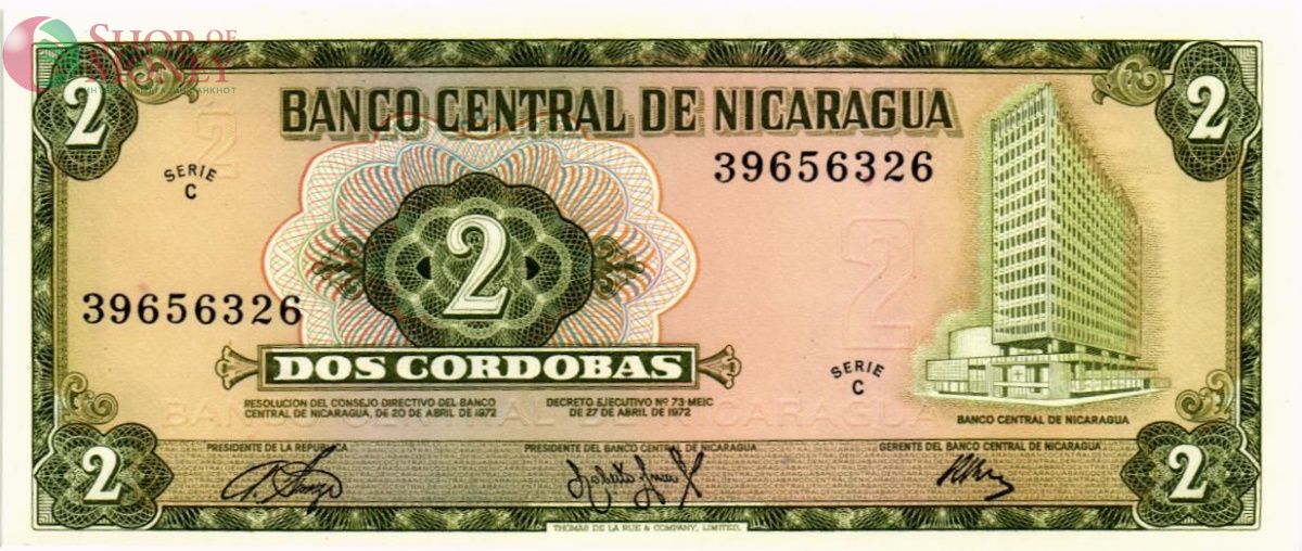 НИКАРАГУА 2 КОРДОБА 1
