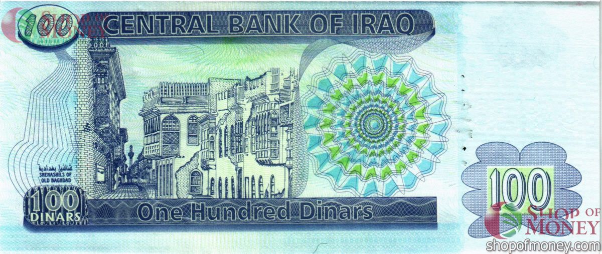 ИРАК 100 ДИНАР 2
