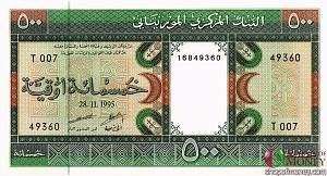 МАВРИТАНИЯ 500 УГИЙ 1