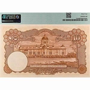 ТАИЛАНД 10 БАТ (PMG - GRADE 64) 2