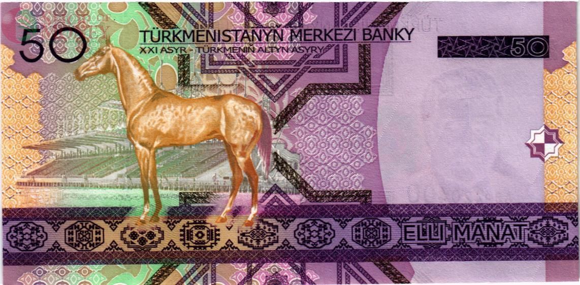 ТУРКМЕНИСТАН 50 МАНАТ 2