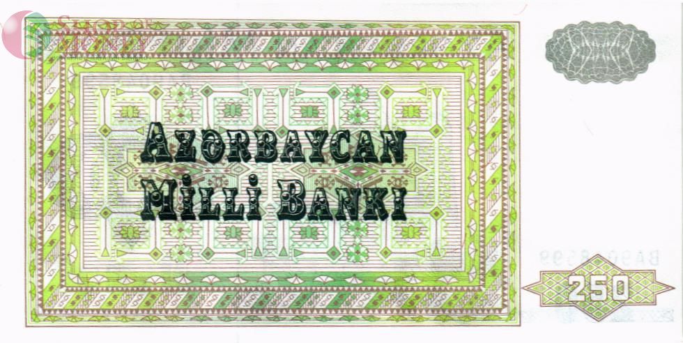 АЗЕРБАЙДЖАН 250 МАНАТ 2