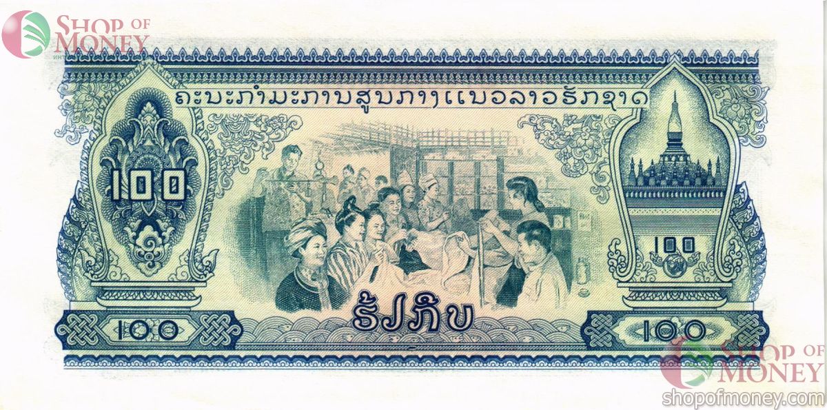 ЛАОС 100 КИП 2