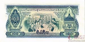 ЛАОС 100 КИП 2
