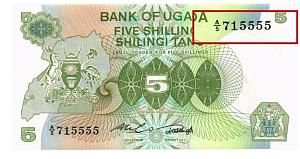 УГАНДА 5 ШИЛЛИНГОВ # A/5 715555 1