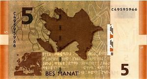АЗЕРБАЙДЖАН 5 МАНАТ 2