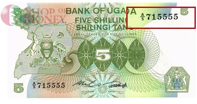 УГАНДА 5 ШИЛЛИНГОВ # A/5 715555 1