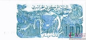 АЛЖИР 100 ДИНАР 2