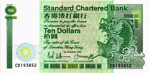 ГОНКОНГ 10 ДОЛЛАРОВ (SCB) 1