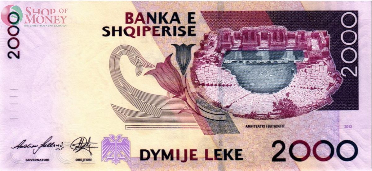 АЛБАНИЯ 2000 ЛЕК 2