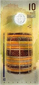 МАЛЬДИВСКАЯ РЕСПУБЛИКА 10 РУФИЙ 2