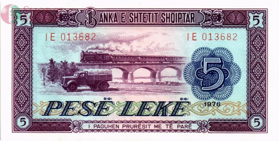 АЛБАНИЯ 5 ЛЕК 1