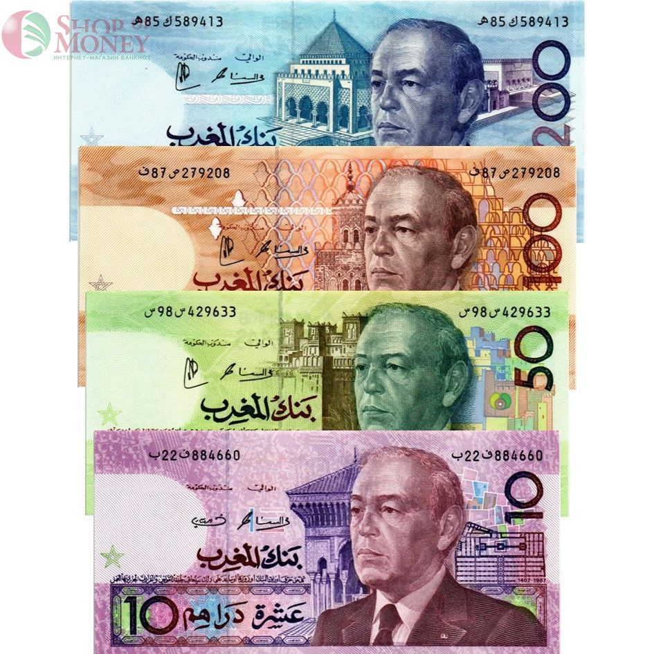 МАРОККО НАБОР 10-50-100-200 ДИРХАМ 1