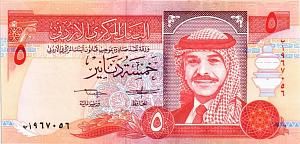 ИОРДАНИЯ 5 ДИНАР 1