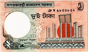 БАНГЛАДЕШ 2 ТАКА 1