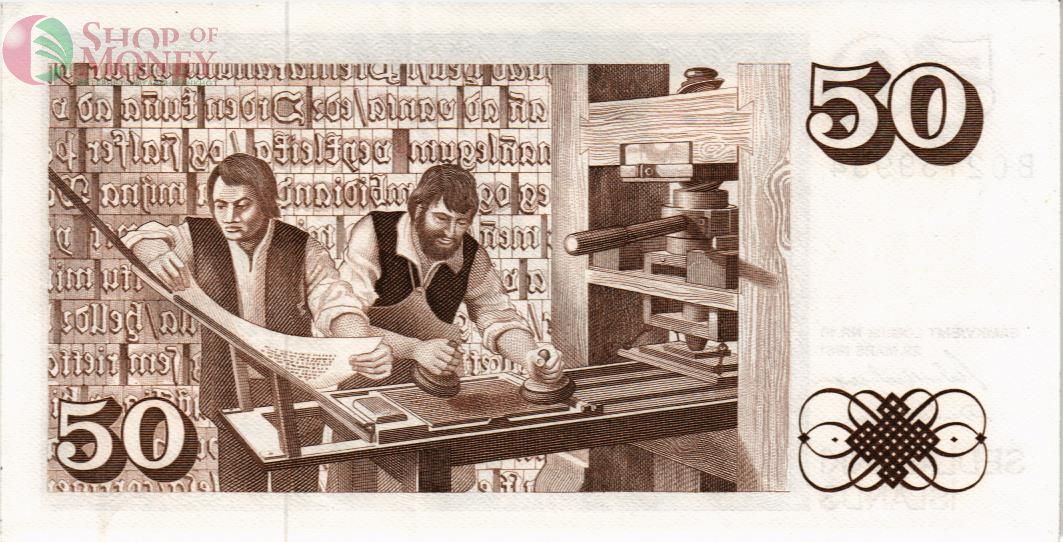 ИСЛАНДИЯ 50 КРОН 2