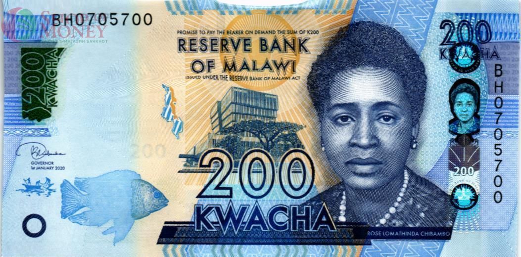 МАЛАВИ 200 КВАЧА 1