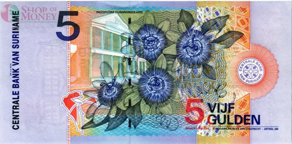 СУРИНАМ 5 ГУЛЬДЕНОВ 2